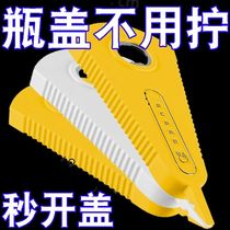 New multifunctional bottle opener bottle cap opener multifunctional can opener universal cap screwing device can screw cap opener