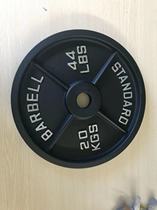 Painted barbell plate with four ribs big holes Austrian bar deadlift squat glute bridge weightlifting gym studio