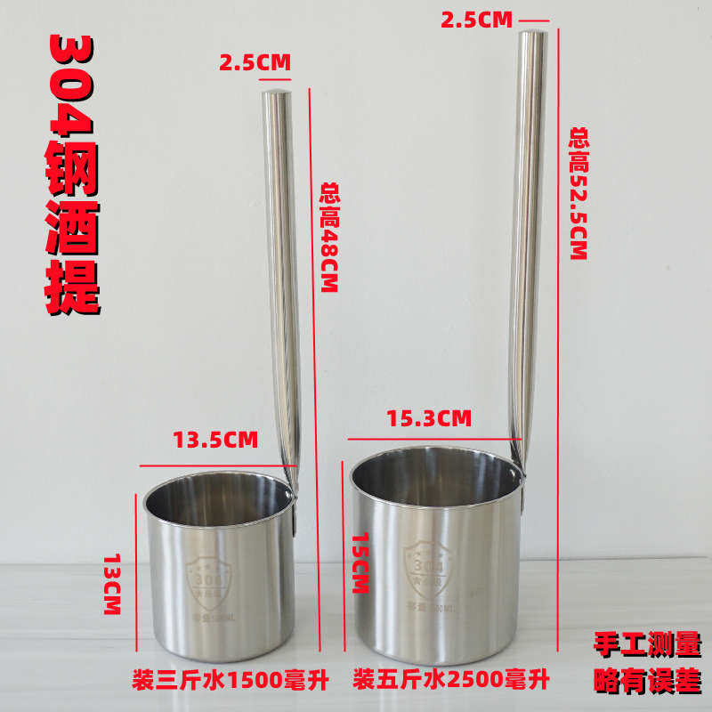 304 Stainless Steel Wine Lift Oil Funnel Kitchenette With Small Tools 3 Three Catties 5 Catty Large Lifting Spoon Whiter Leaking Bowl-Taobao