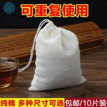 Stay Traditional Chinese Medicine Gauze Bag Halogen Meat Gauze Bag Halogen bag Gauze Bag Commercial Traditional Chinese Herbal Gauze Bag Food Grade Filter Bag