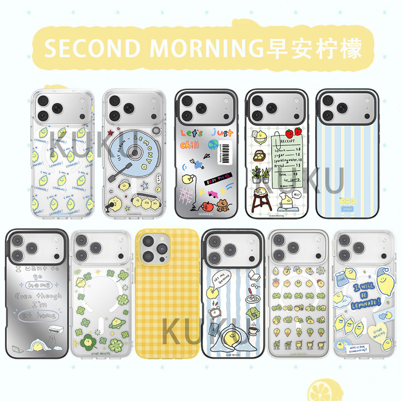 Sea Salt Lemon Summer 17 Blue Lemon Stripe 16 Perfect Day Secondmorning Good Morning Lemon 15 Summer Black Vinyl Magnetic 14 Pro Max Anti-Drop Semo Cafe Phone Case 13/14 Candy Paper