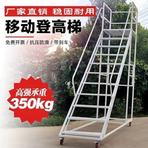 Warehouse climbing ladder mobile ladder wheeled platform warehouse shelf moving goods retrieval climbing car household tallying ladder