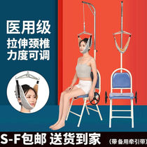 Wenzhu Cervical Spine Retractors Traction Chair Cervical Spine Traction Chair Medical Retractors Home Traction Frame Stretch Massage Holding