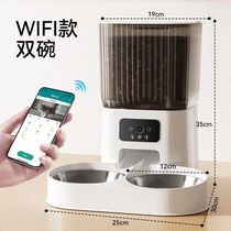 Hipidog pet intelligent automatic feeder feeds cats regular and quantitative cat and dog food