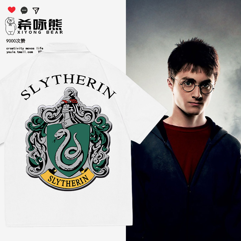 Harry Potter Joint Short-Sleeved Shirt Boys Gryffindor Slytherin Preppy Style Shirt Trendy Brand Clothes Summer