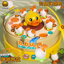 Bouncing Little Duck Little Yellow Duck Electric Net Fishing Parent-child Interaction Double Puzzle Early Education Electric Turntable Fishing Toy