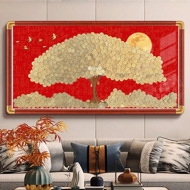 50-Cent Coin Photo Frame DIY Handmade Fortune-Attracting Money Tree Decoration for Entryway 50 Cents 50-Cent Coin Photo Frame DIY Handmade Fortune-Attracting Money Tree Decoration for Entryway 50 Cents