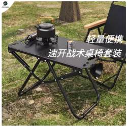 Camping Lightweight Small Tea Table, Outdoor Tactical Table, Multi-Functional Folding Table, Car-Mounted Folding Table, Dormitory Dining Table