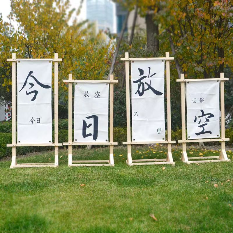 Light Luxury Camping Ambiance Decoration Flag Stand, Wooden Door Sign, Outdoor Advertising Stand, Camping Hanging Cloth Backdrop Stand