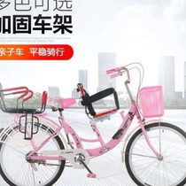 Parent-child bicycle mother-child bicycle mother-infant three-person family bicycle can take the baby double with front and rear guardrails to pick up and drop off the children