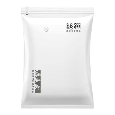 丝翎8丝日式0甲醛食品级漏气包赔