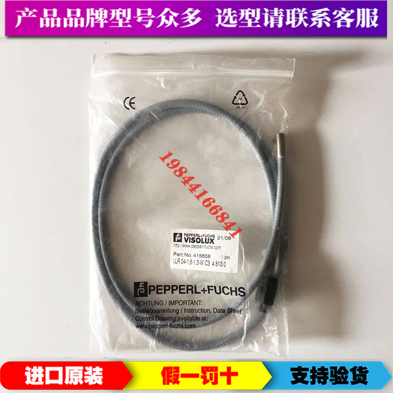 Original fitting double Gafo fiber optic sensor probe LLR 04-1 6-1 3-WC3 fiber optic sensing head 415658-Taobao
