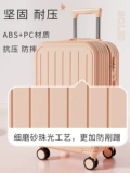 行李箱女2024新款拉杆箱男24寸静音密码箱子20寸登机小型旅行箱包