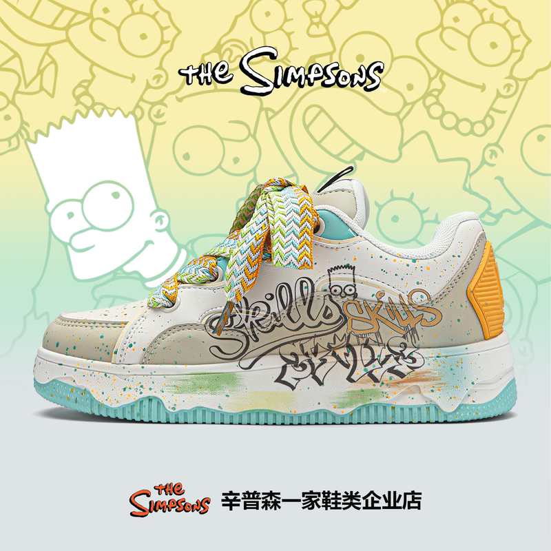 The Simpsons Men's Shoes in Honeydew Yellow with Graffiti Design, Summer New Style, Wear-Resistant Thick-Soled Height-Increasing Casual Shoes The Simpsons Men's Shoes in Honeydew Yellow with Graffiti Design, Summer New Style, Wear-Resistant Thick-Soled Height-Increasing Casual Shoes