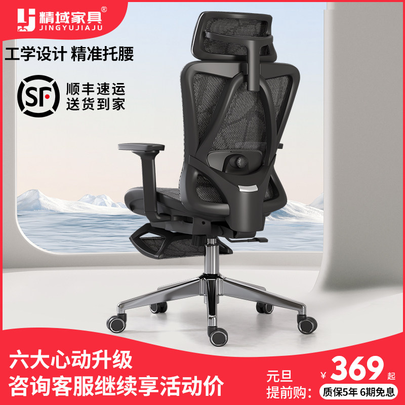 Refined Domain Ergonomics Chair G10 Computer Chair Office Chair For Long Sitting Electric Race Chair Backrest Chair Bookroom Home seat-Taobao