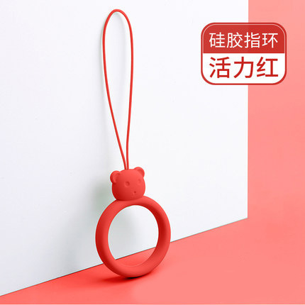 Bear Silicone Ring [Vibrant Red] 1 Pack