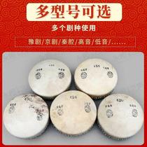 Fengming Peking Opera Bangu 411 416 418 420 Beijing Bangu Division Drum Side Drum Peking Opera Drum Professional Qin Opera Drum