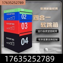 Jump box software gym four-in-one vault goat balance beam childrens combination fitness training equipment pommel horse