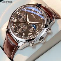 Quartz sports watch new 2024 wokai business watch casual belt mens watch mens watch