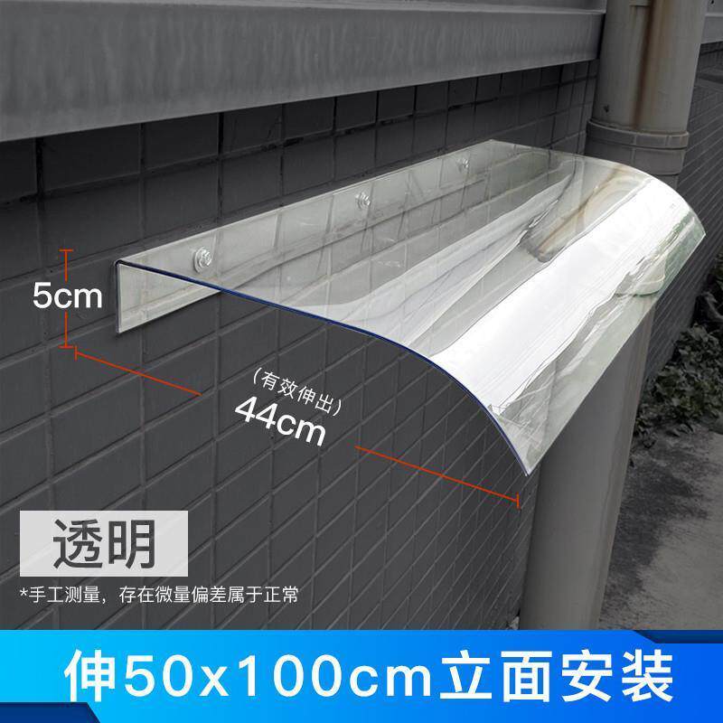 Eatery small canopy Canopy Simple Rain Shed Balcony Rain-proof Invisible Transparent Silent Shield Rain Board Eatery Windows Canopy-Taobao