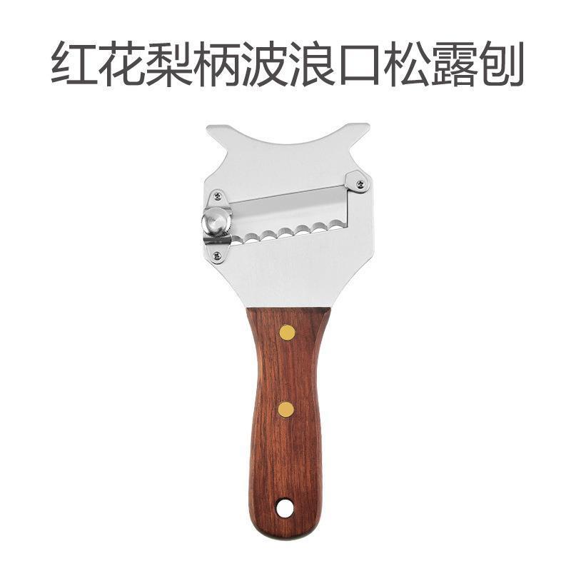 High-end Truffle Special Planing Knife Planing Blade Cheese Planing Adjustable Thickness Black & White Truffle Sliced Knife Cheese Kitchen-Taobao