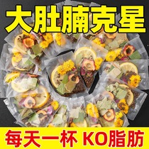 Chrysanthemum lemon lotus leaf tea oil removal fat removal belly shaping things to soak in water scented tea health tea bags