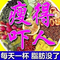 Lemon hawthorn winter melon lotus leaf tea rose chrysanthemum cassia seed tea oil removal fat removal and body shaping flagship store soaking in water