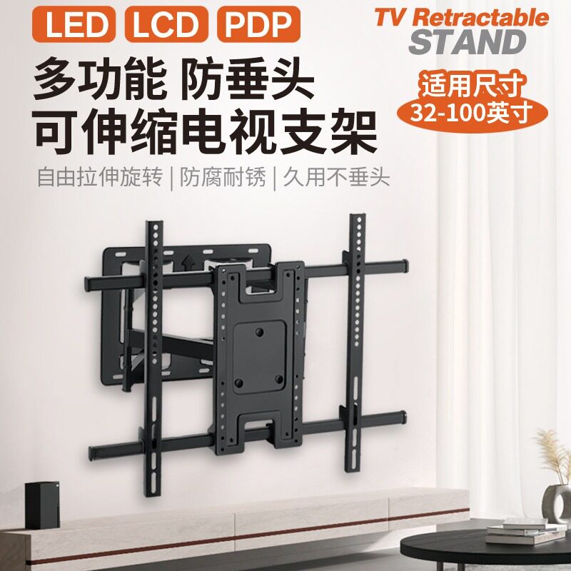 32-100 inch thickened telescopic rotating retractable built-in LCD TV bracket wall-mounted bracket spot factory direct sale