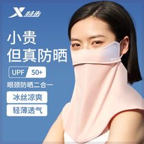 Ice silk sunscreen mask covering full face driving face mask cycling anti-UV veil neck neck mask for women