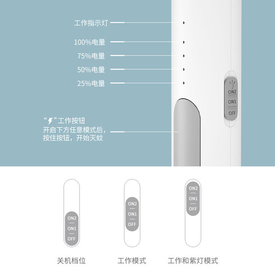 2022 새로운 Copton 전기 모기 찰싹 때리기 구충제 충전식 홈 슈퍼 강력한 전기 모기 찰싹 때리기 모기 킬러 램프 2-in-One 리튬