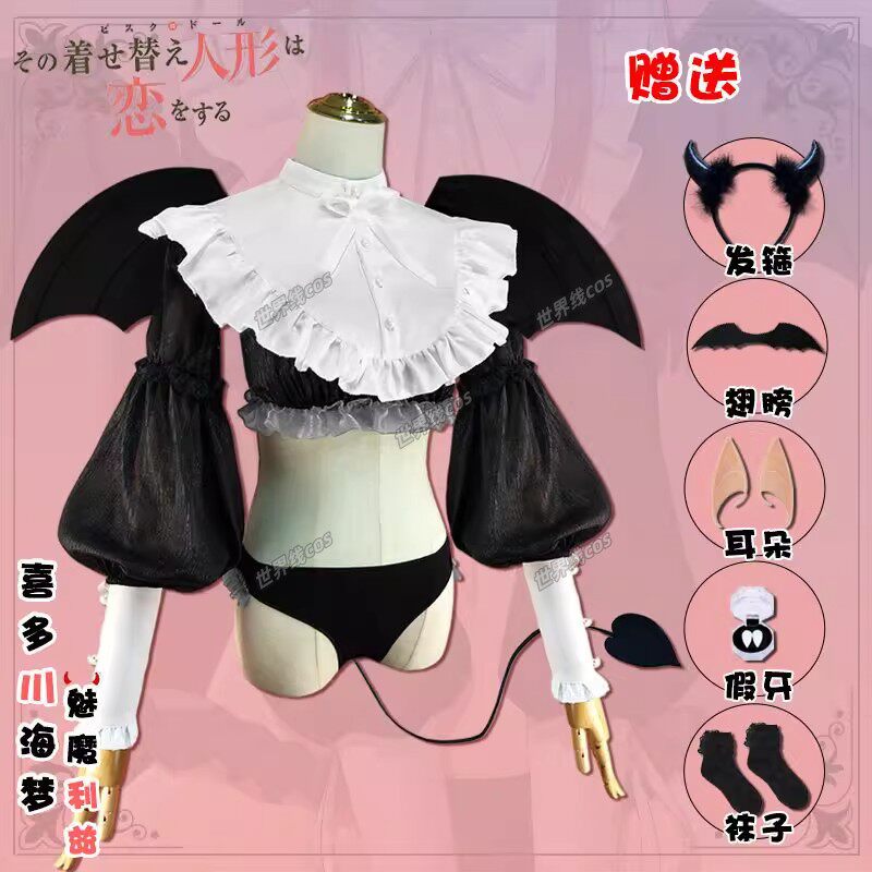 喜多川海梦利兹魅魔cos服更衣人偶坠入爱河二次元cosplay女裙装鞋_Cosplay女装_淘宝游戏网