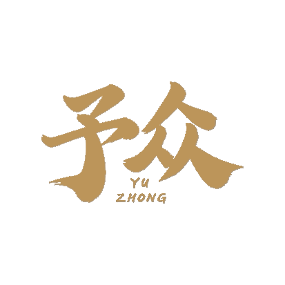 予众旗舰店