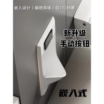 Kohler home improvement automatic induction urinal embedded urinal mens urinal floor-standing public anti-odor urine