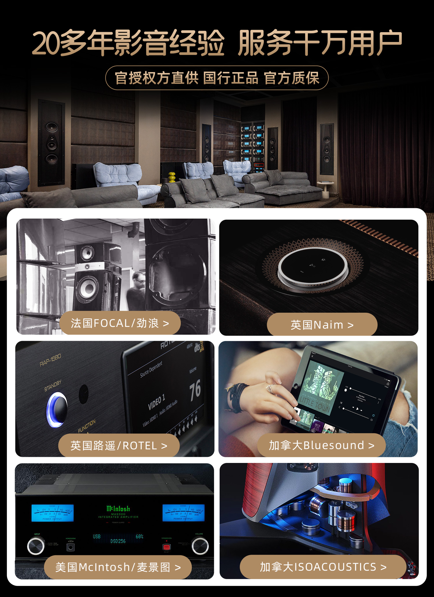 Theva Surround【1对】插图15