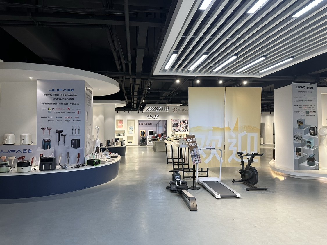 众客家用电器百货店