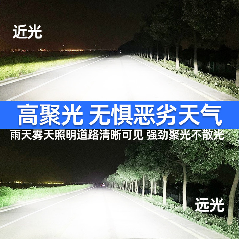 Led Car Laser Headlight H1 Bulb H7 Super Bright H4 High and Low Beam Integrated 9005 Modified 9012 Car Light H11 Strong Light