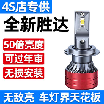 13-20 Models of the New Hyundai Santa Fe Modified Led Headlights, Low Beam, High Beam, Fog Lights, Super Bright Car White Light Bulbs