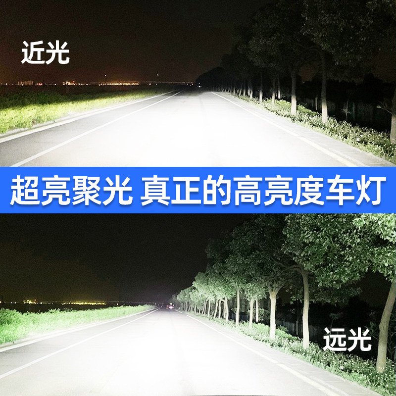 23 Models of Guo Jinjunxing Led Headlights with Integrated High and Low Beam, Modified Lens, Laser-Specific Junxing Car Light Bulbs for Front