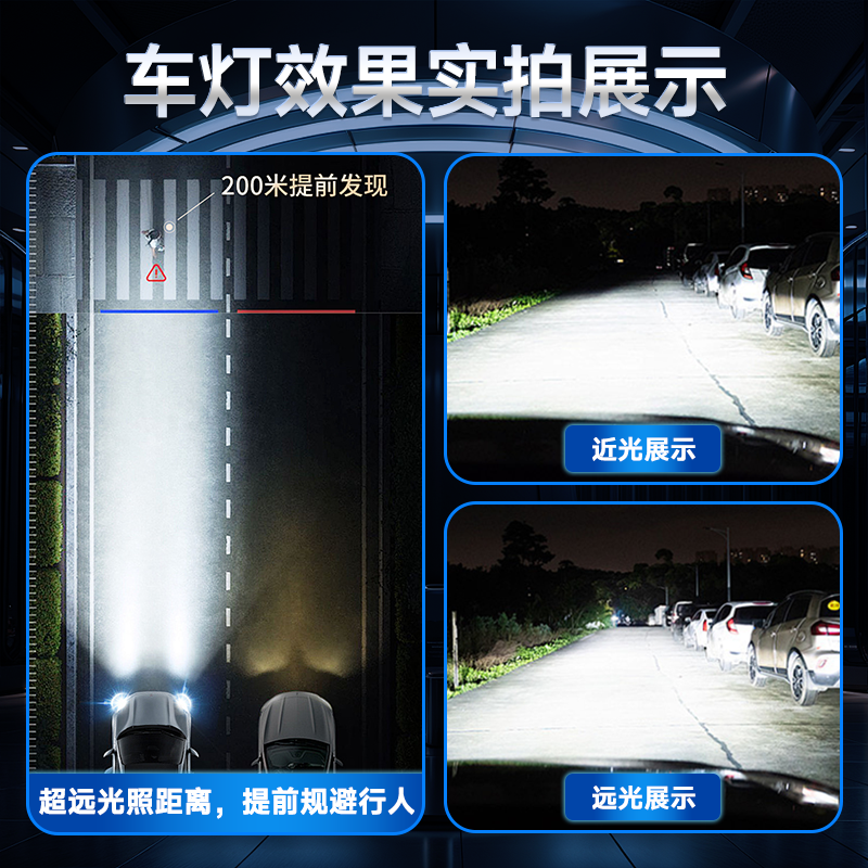 Suitable for Changan Lumin Modified High and Low Beam Integrated Ultra-Bright Laser Ten-Tube Led Car Headlight Bulbs