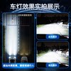 Suitable for Changan Lumin Modified High and Low Beam Integrated Ultra-Bright Laser Ten-Tube Led Car Headlight Bulbs