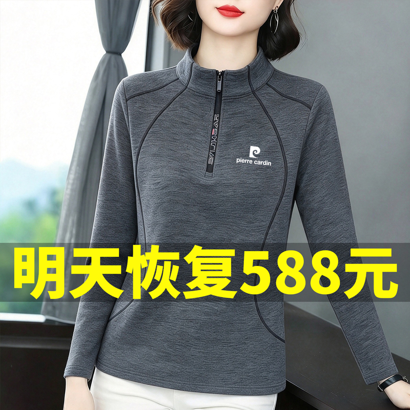 Pierre Cardin Women's Regular Shoulder Sweatshirt 2026 New Autumn and Winter Long-Sleeve Sports Top Half-High Collar Thermal Base Layer