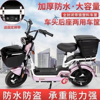 Rear seat folding battery car storage box trunk large capacity surface electric vehicle rear storage box small decoration