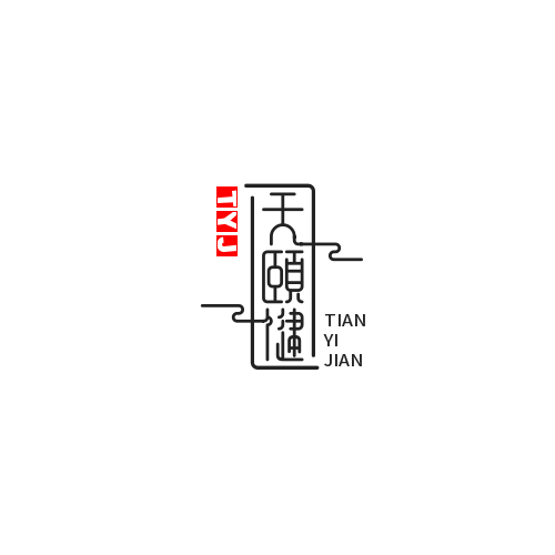 天颐健保健食品店