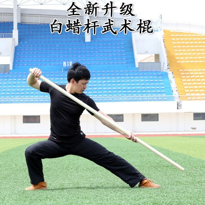 影视竞赛专用！白蜡木藤条武术棍，齐眉棍、鞭杆、太极棍全能选手！-太极棍-淘宝好物网