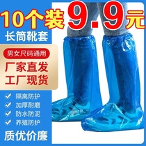 Disposable rain boots shoe covers waterproof and non-slip transparent plastic outdoor thickened wear-resistant foot covers for rainy days to prevent rain