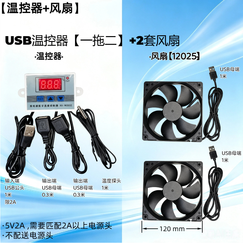 5V Low-Voltage USB Temperature-Controlled Fan with Magnetic Attachment for Two Reptile Enclosures, Router Automatic Temperature Control Cooling Fan with Magnets 5V Low-Voltage USB Temperature-Controlled Fan with Magnetic Attachment for Two Reptile Enclosures, Router Automatic Temperature Control Cooling Fan with Magnets