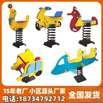 Outdoor park rocking amusement equipment community childrens rocking horse outdoor spring seesaw cartoon animal wood