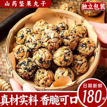 (No sucrose) Iron stick yam okra nut balls individually packaged melon seeds black sesame crispy snacks