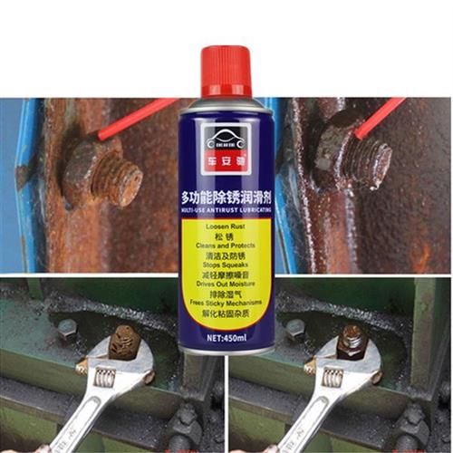 Car Amride Rust Remover Door Lock Multifunction Anti Rust Lube Metal Pine Rust Bolt Loose Bolt Loose 450ML Large Bottle-Taobao