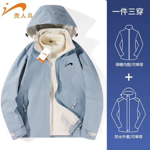 贵人鸟 Уличная спортивная альпинистская утепленная демисезонная куртка подходит для мужчин и женщин, «три в одном»